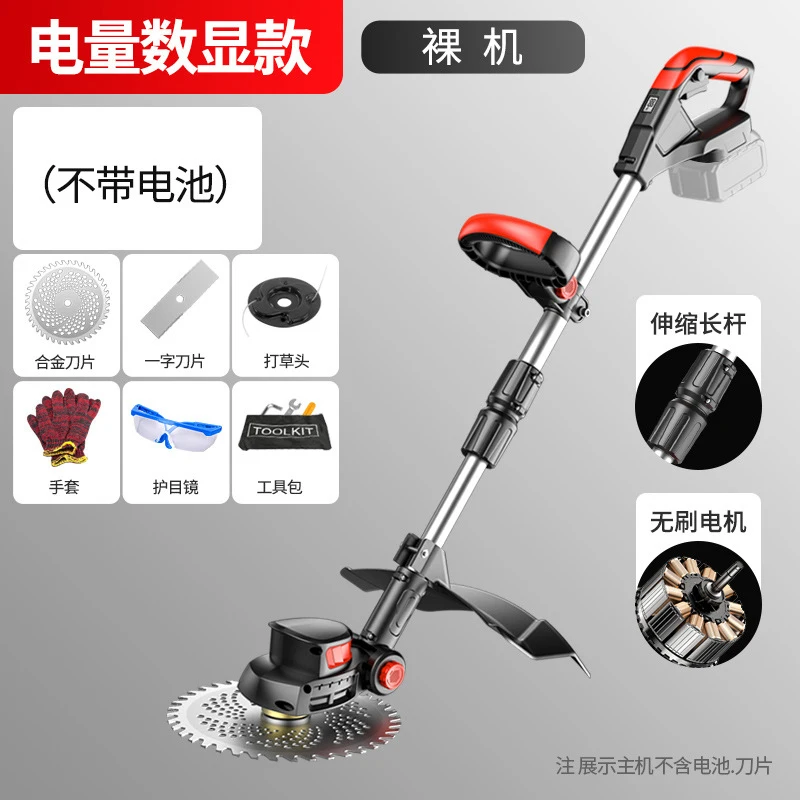 Gardening Tools Electric - Mesin Pemotong Rumput Listrik Tanpa Kabel,