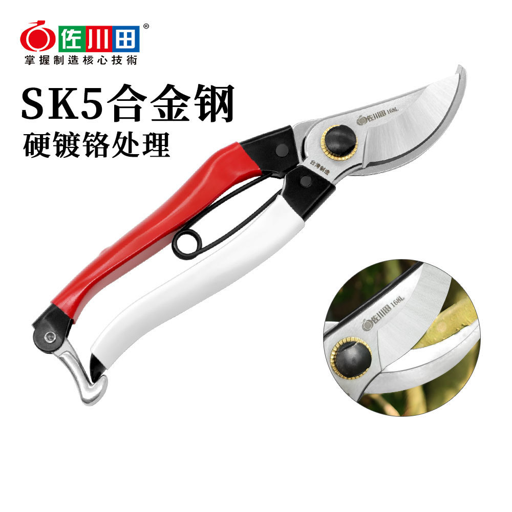 Taiwan Sakawada 168l alat berk - Gardening Tools In Japan ulasan dan harga